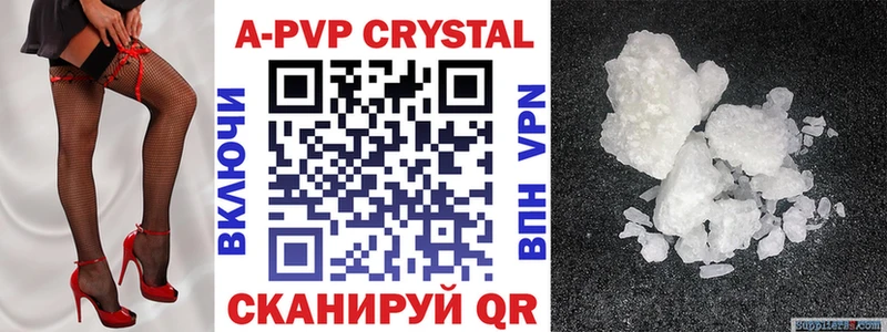 А ПВП VHQ  Купить где  Чекалин 