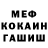 КЕТАМИН VHQ Sweet Tea
