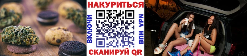 Еда ТГК марихуана  Купить  Чекалин 