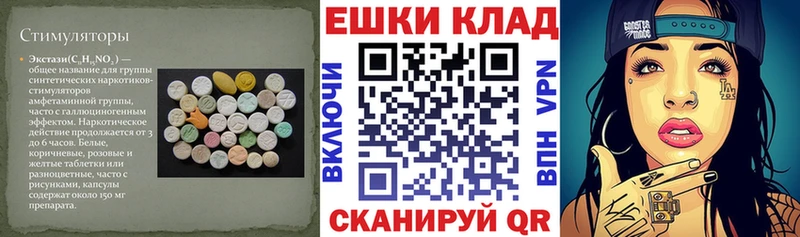 Купить  Чекалин  ЭКСТАЗИ Punisher 