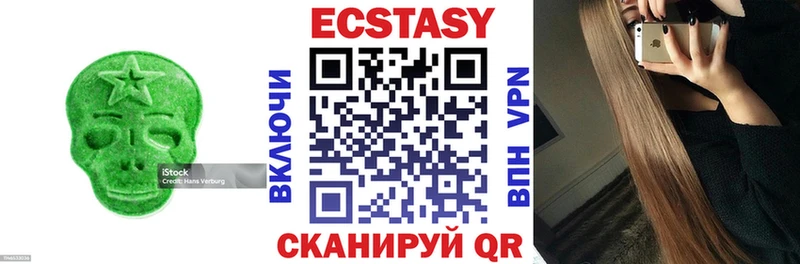 Экстази TESLA Чекалин