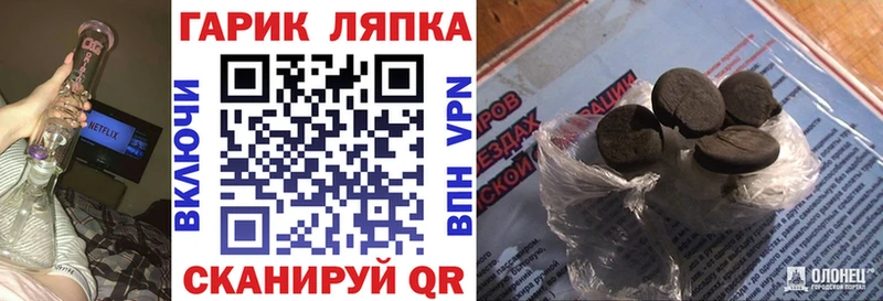 ГАШИШ Изолятор  Купить где  Чекалин 