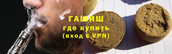 шишки Алексин