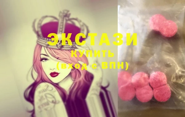 шишки Алексин