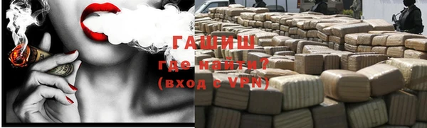 шишки Алексин