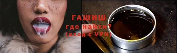 шишки Алексин