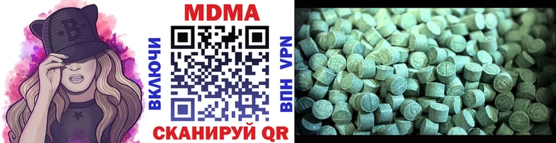 МДМА кристаллы  Купить  Чекалин 