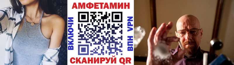 Купить где  Чекалин  МЕТАМФЕТАМИН мет 